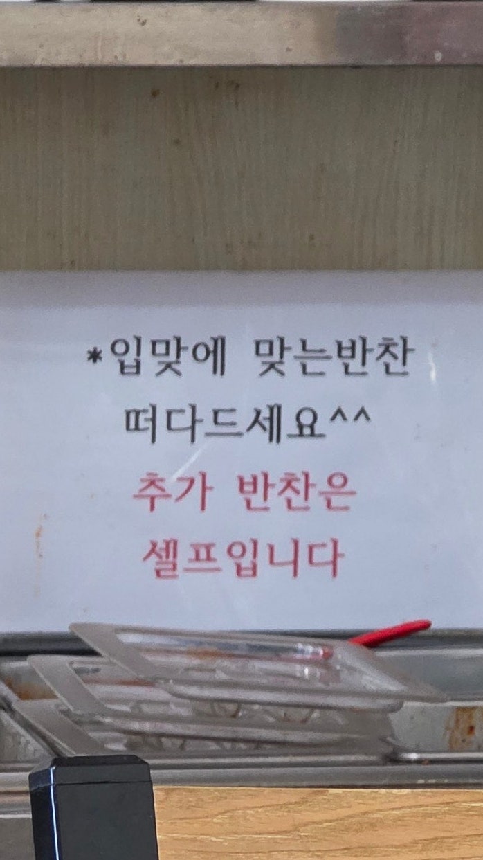 왕순대타운 사진 6