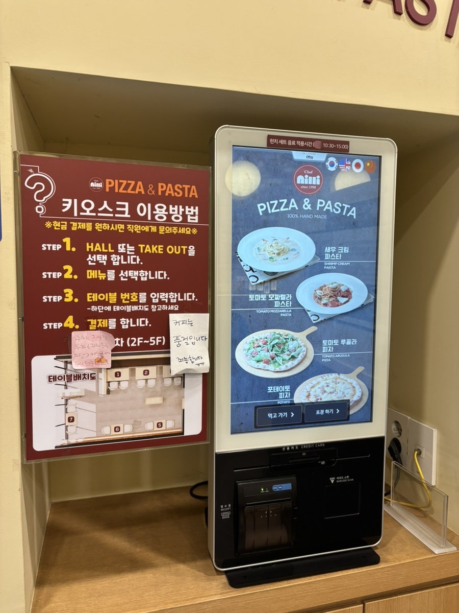 닐리 광교테크노벨리점 사진 6