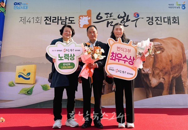  장성군 명품 한우, ‘제41회 전라남도 으뜸한우 경진대회’에서 저력 빛났다… 2개 부문 수상