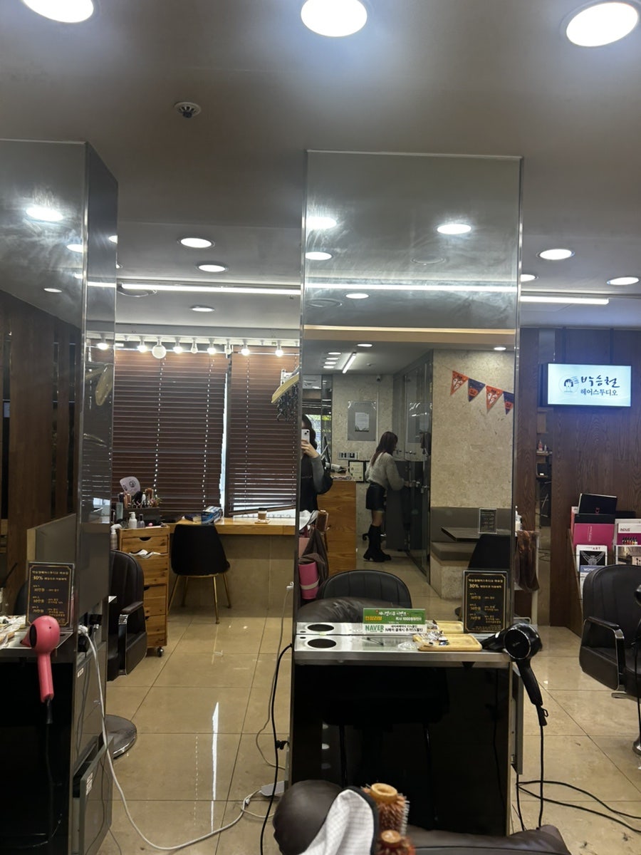 박승철헤어스투디오 마포점 사진 5