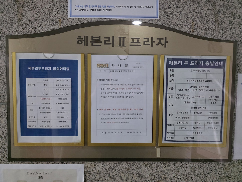 송화정한식부페 사진 3