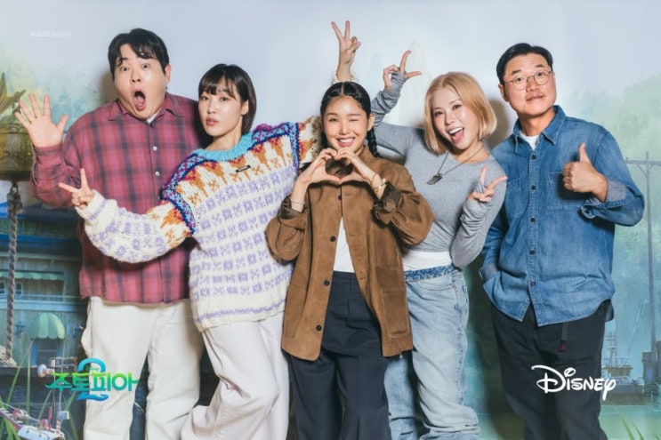 <주토피아 2> 예매 오픈 고지