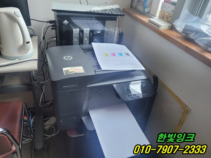  인천 서구 검단 프린터수리 HP 8710 카트리지문제 표시된 카트리지를 제거하고 재설치한 후 ~