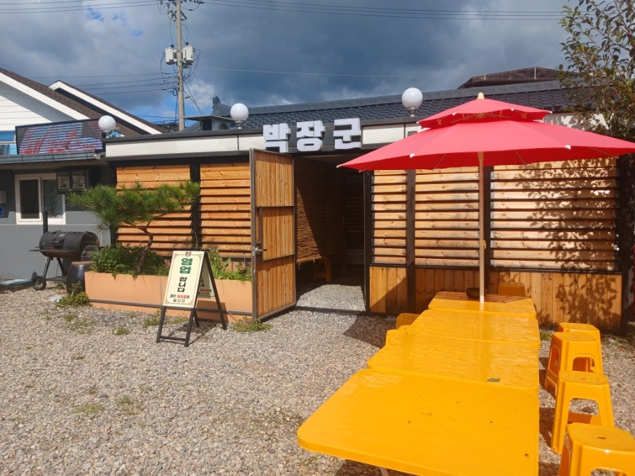박장군 사진 2