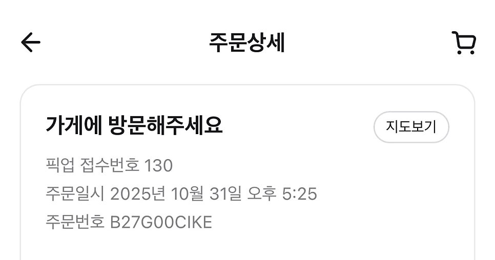 자담치킨 파주통일동산점 사진 3