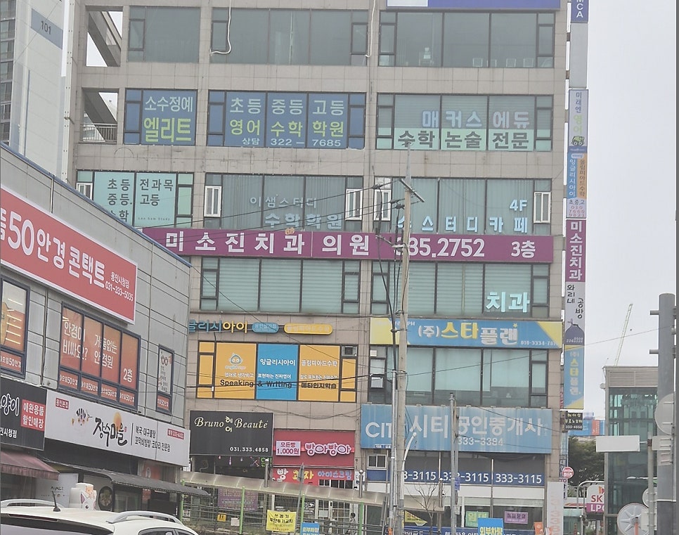 빵아빵아 용인시청점 사진 1