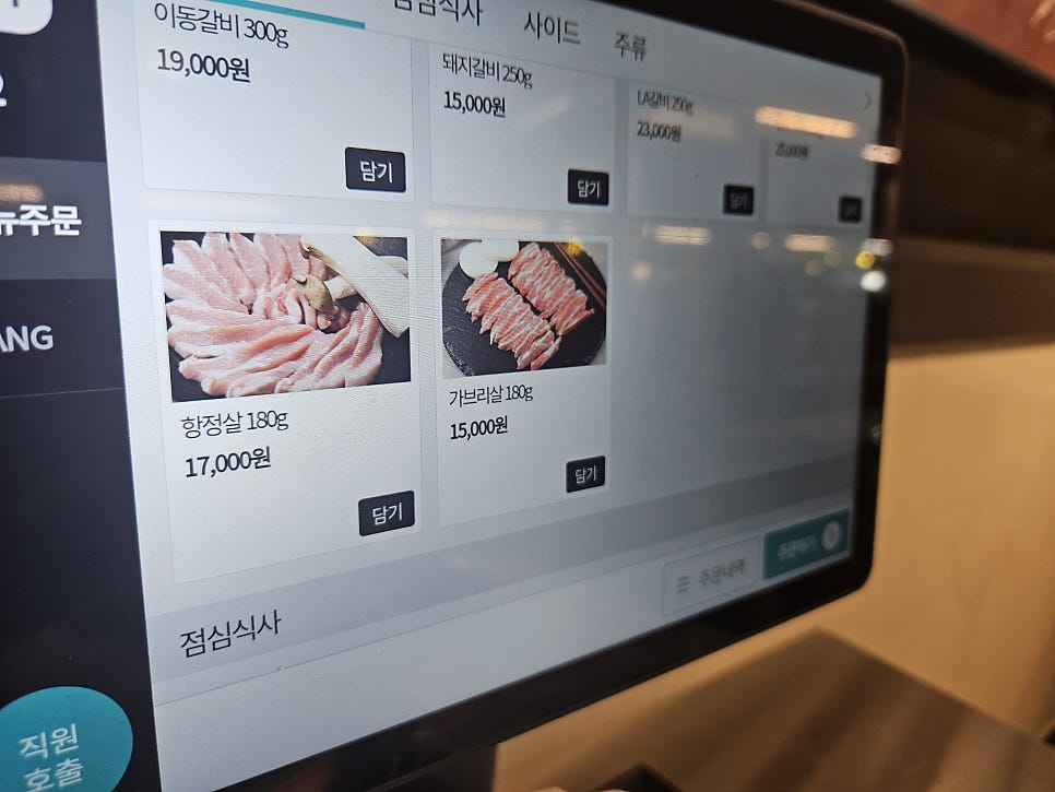 겸이네연탄집 사진 6