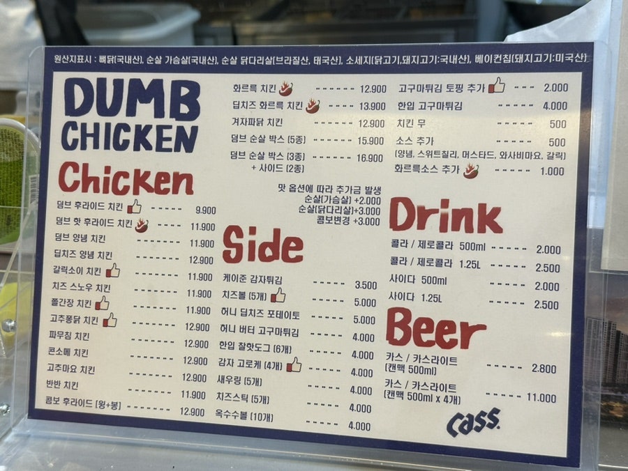 덤브치킨 김천부곡점 사진 2