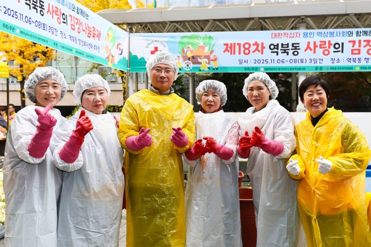 이상일 용인특례시장, 주말 <b>김장나눔</b> 등 통해 주민 소통 '활발'