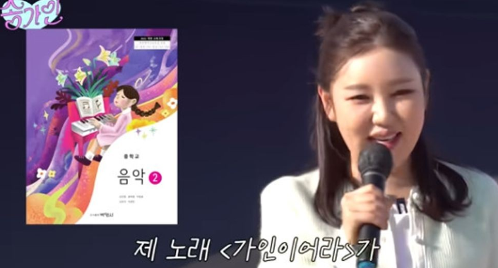 팬 사랑에 울컥” 진도 대파밭 <b>팬미팅</b> 감동 (‘<b>송가인</b> 유튜브’)