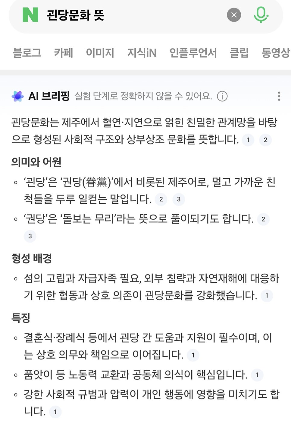 오라돈돈 사진 5