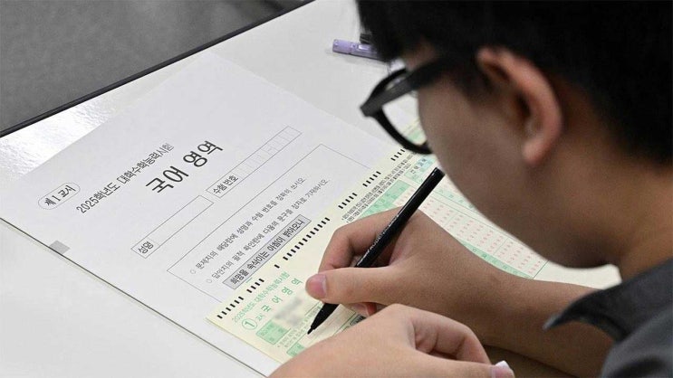  2025 수능 끝난 후 할 일 추천