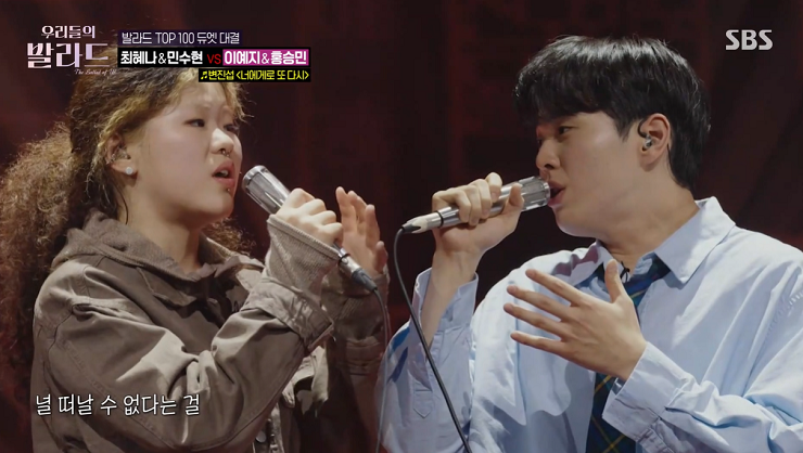 이예지 & 홍승민 - 너에게로 또다시 [ 가사 뮤비 ] 우리들의 발라드 원곡 변진섭