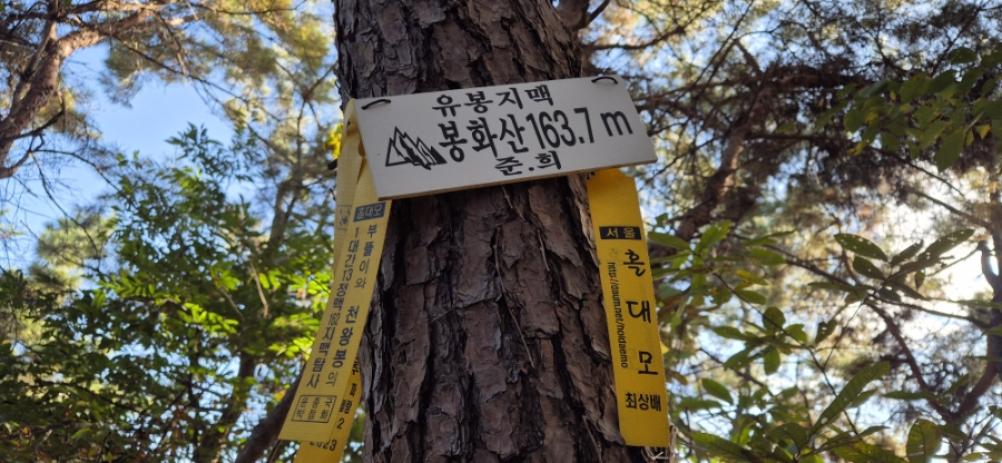 제공산 사진 6