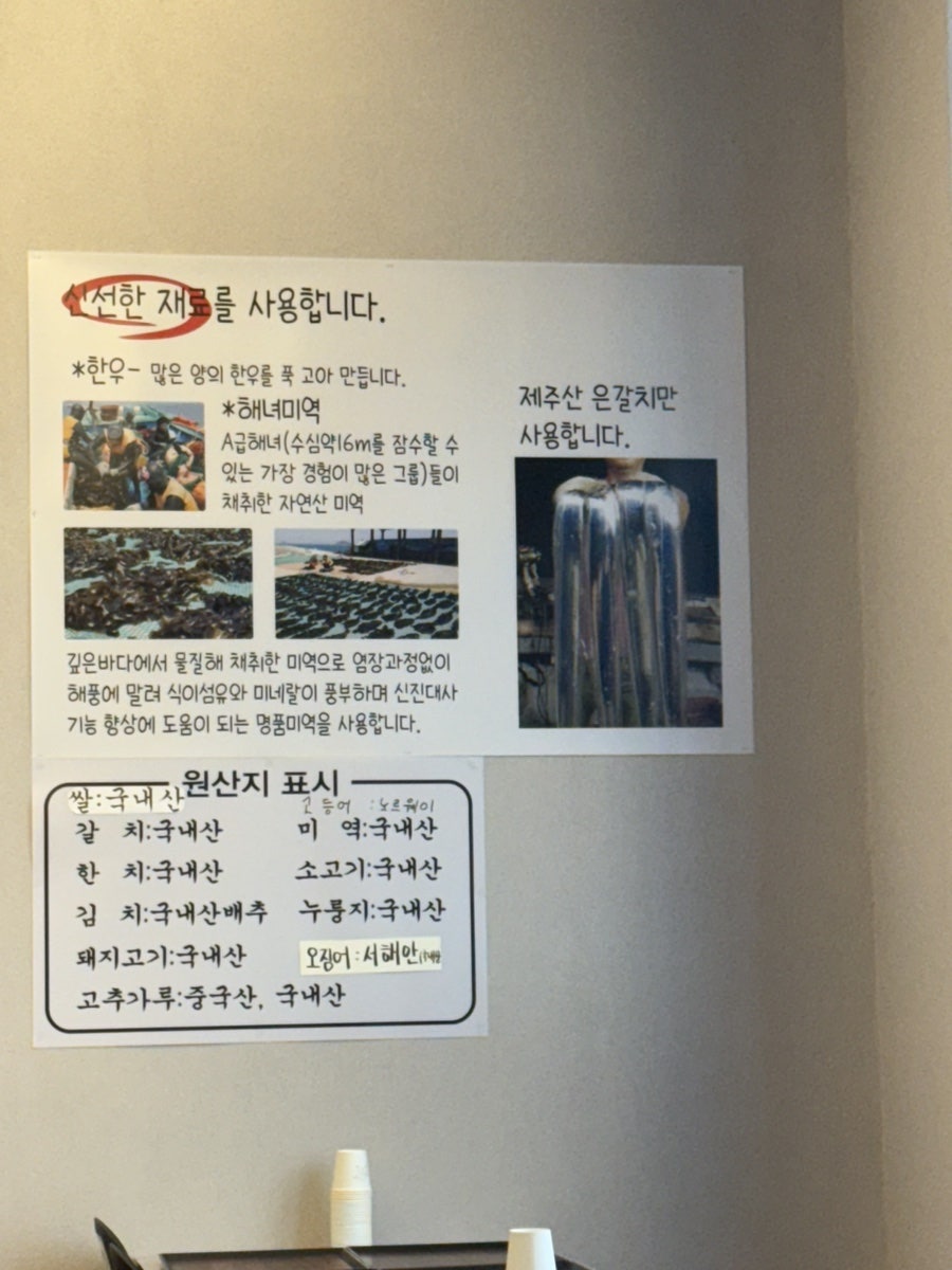 낚시꾼의갈치 사진 1