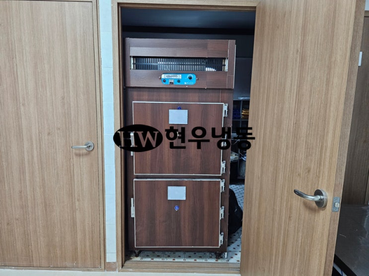  울산냉장고수리 고인안치기 고인안치냉장고 콤프레셔 드라이어 응축기팬모터 교체수리