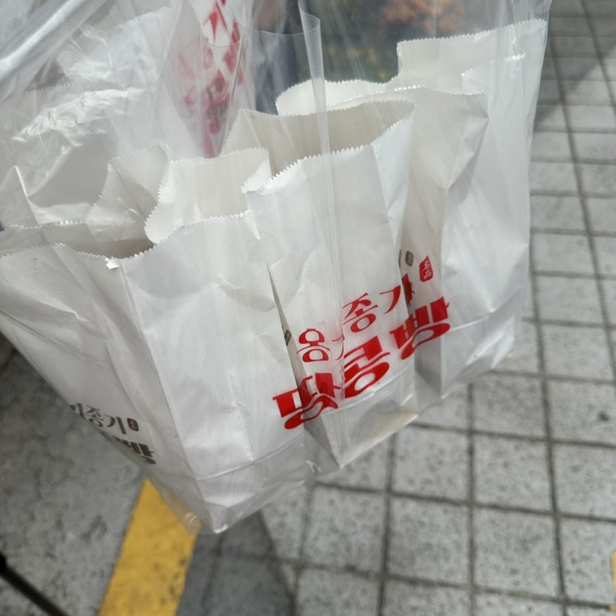 옹기종기땅콩빵 부곡점 사진 6