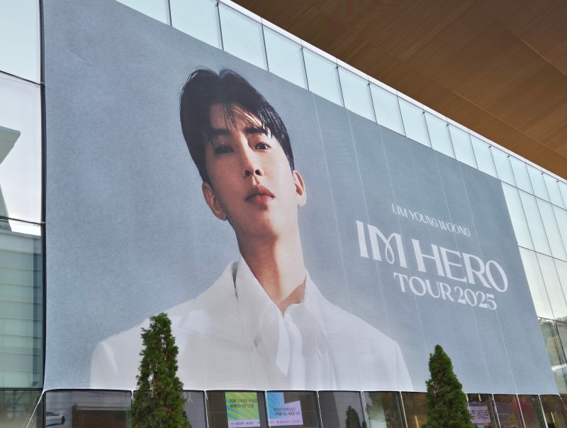 임영웅 대구 콘서트 후기｜IM HERO TOUR 2025｜응원봉 맵핑&엑스코 시야