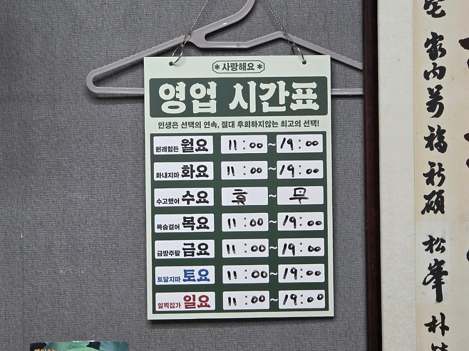 사천반점 사진 2