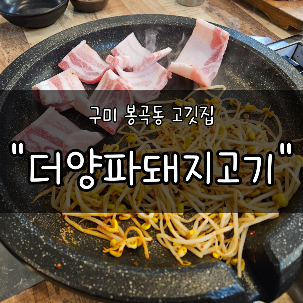 고기천국 사진 1