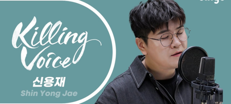 신용재 호탕한 웃음으로 '<b>베일드 뮤지션</b>' 제작발표회 참석