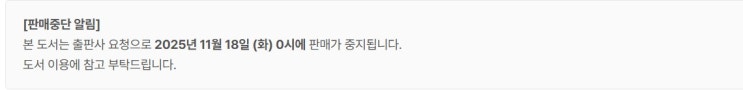  판매중지) 박한라봉-우리가 다시 사랑할 수 있다면 (11/17)