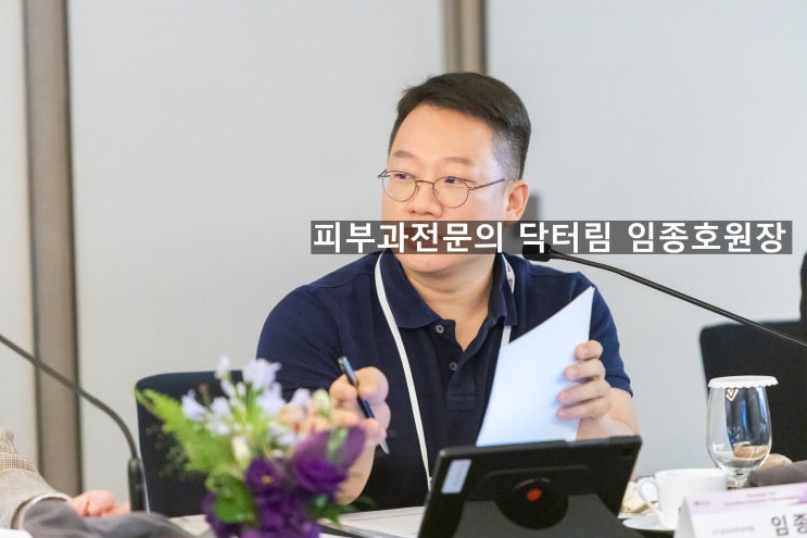 써마지 효과 가이드라인, 시술에 관한 델파이(Delphi) 논문 - ST성모피부과 닥터림