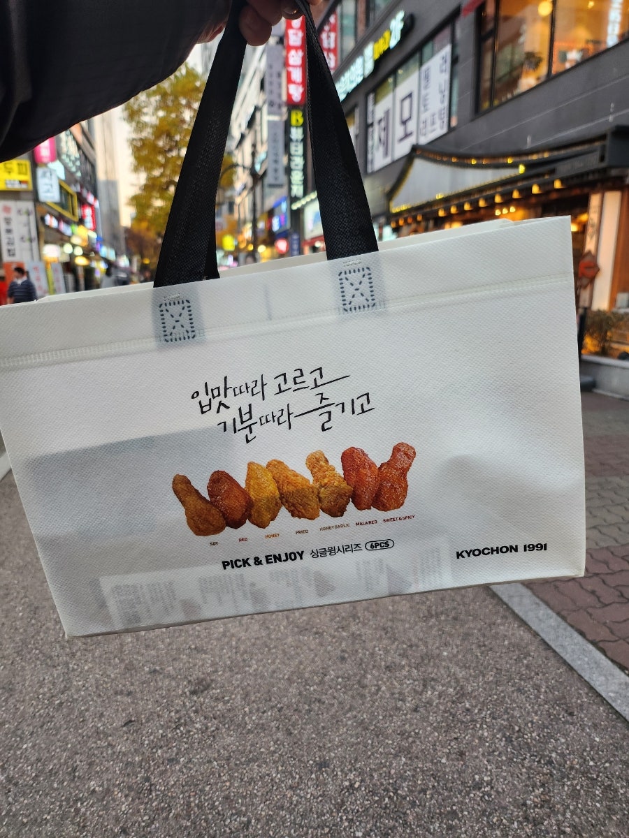 교촌치킨 중동2호점 사진 1