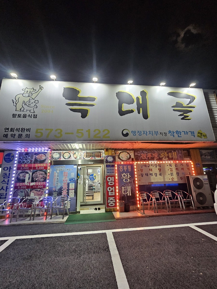 늑대골 사진 3