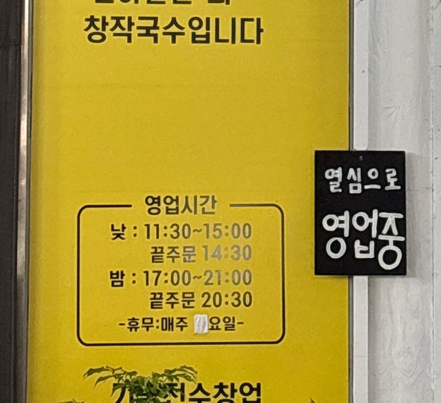 천하일면 전주완산점 사진 2