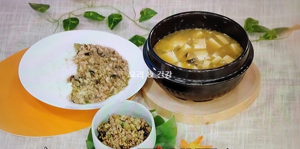 기분좋은날 양희경 만능볶음된장 만들기 볶음된장 활용 된장찌개 된장덮밥 만드는법 집밥 ....
