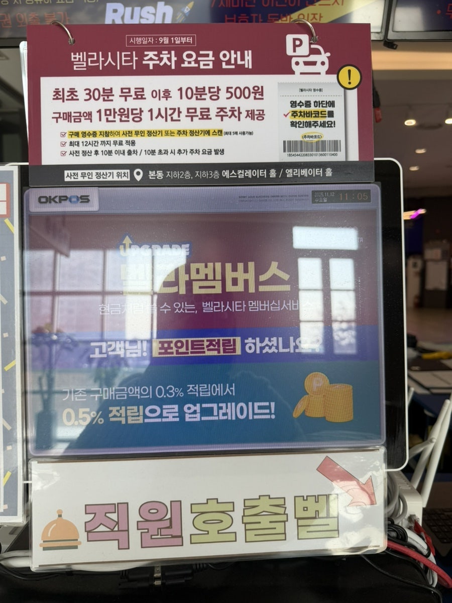 러쉬 트램펄린 일산점 사진 1