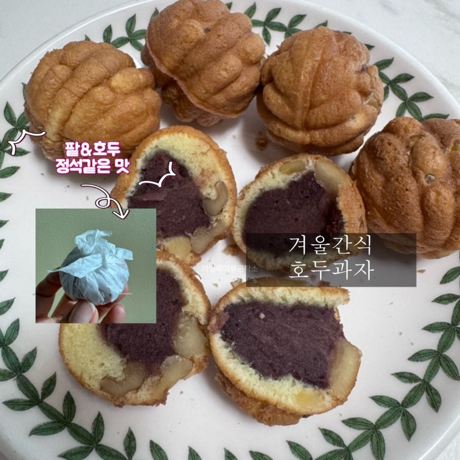 코코호도 송천중앙점 사진 2