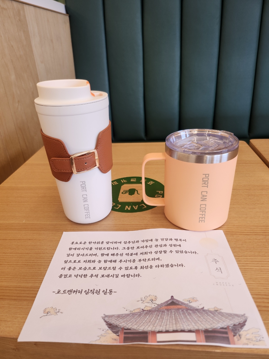 포트캔커피 익산1호점 사진 5