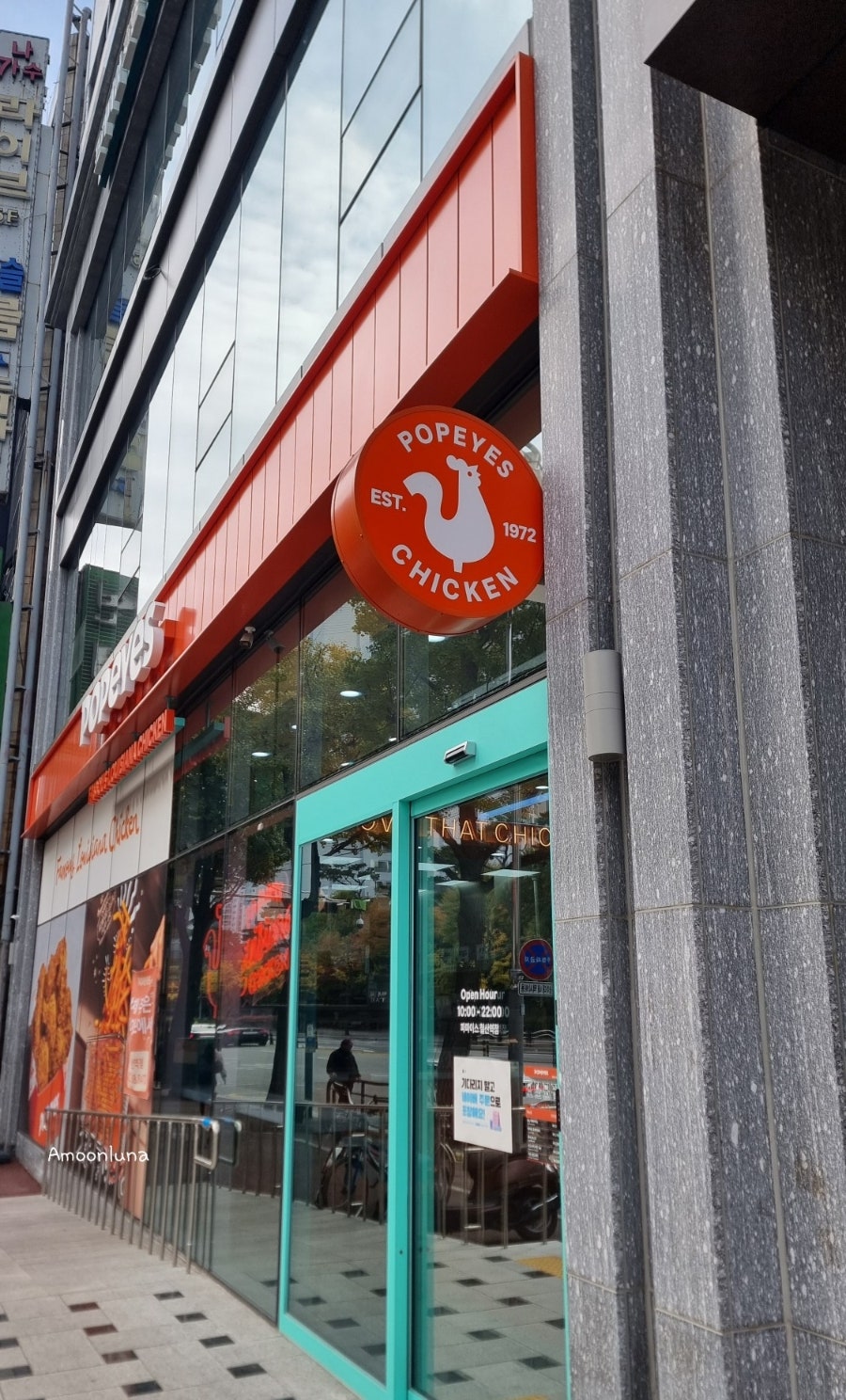 파파이스 철산역점 사진 1