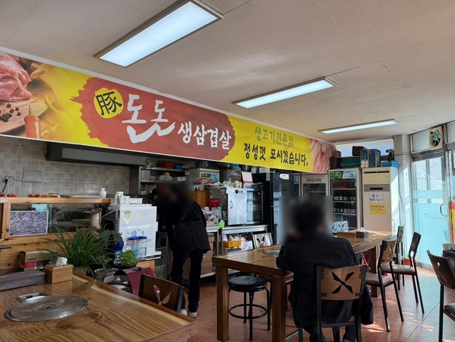 돈돈 사진 2