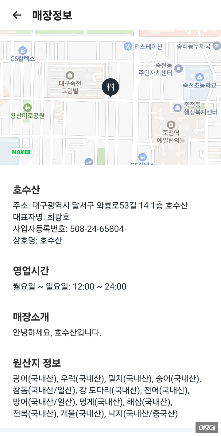 호수산 사진 4
