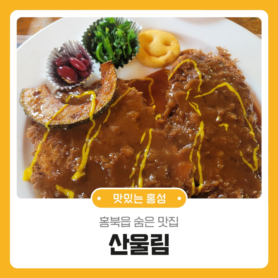 산울림 사진 1