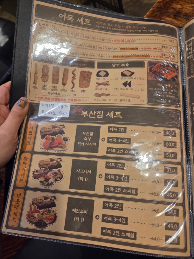 철길부산집 오류점 사진 6