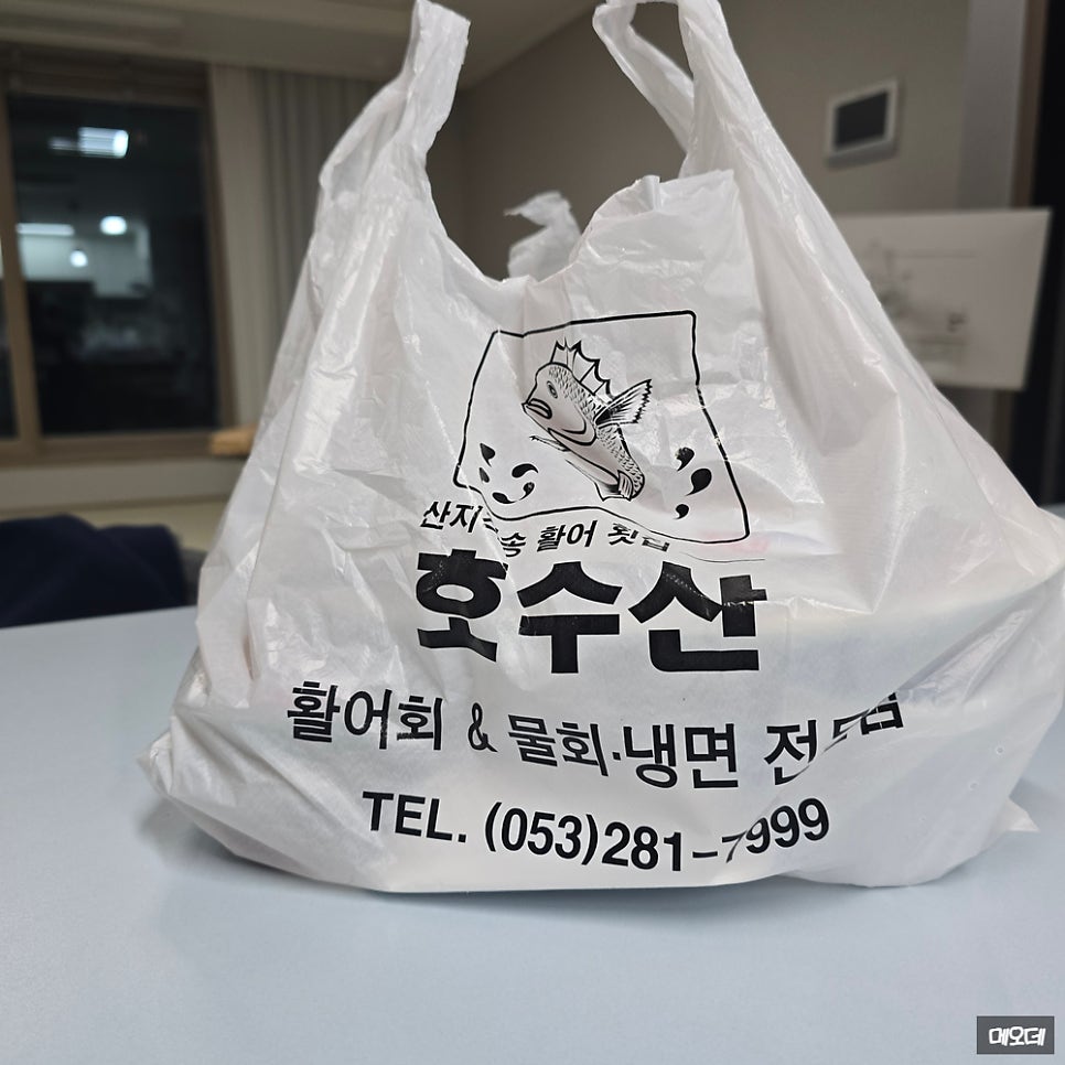 호수산 사진 2