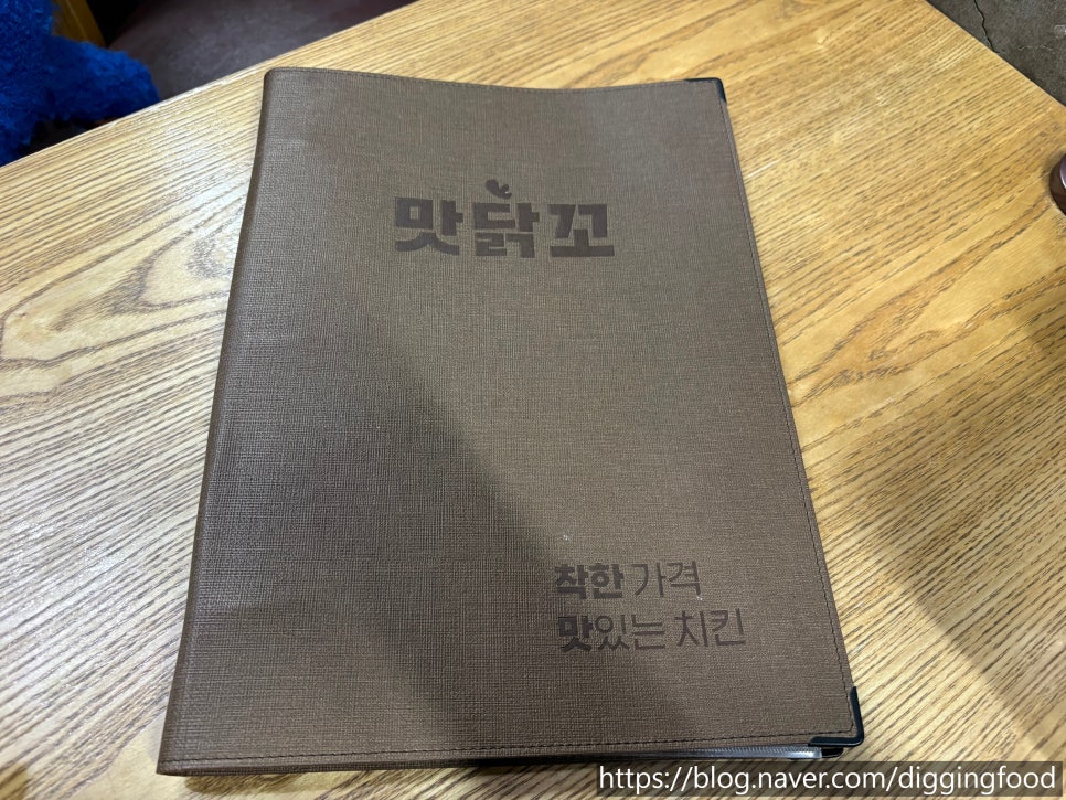 맛닭꼬 안양관양점 사진 4