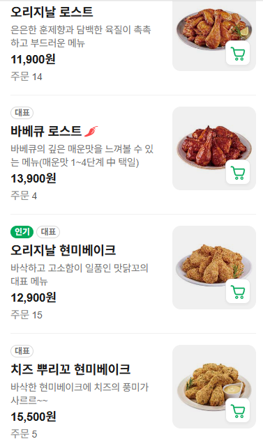 맛닭꼬 안양관양점 사진 6