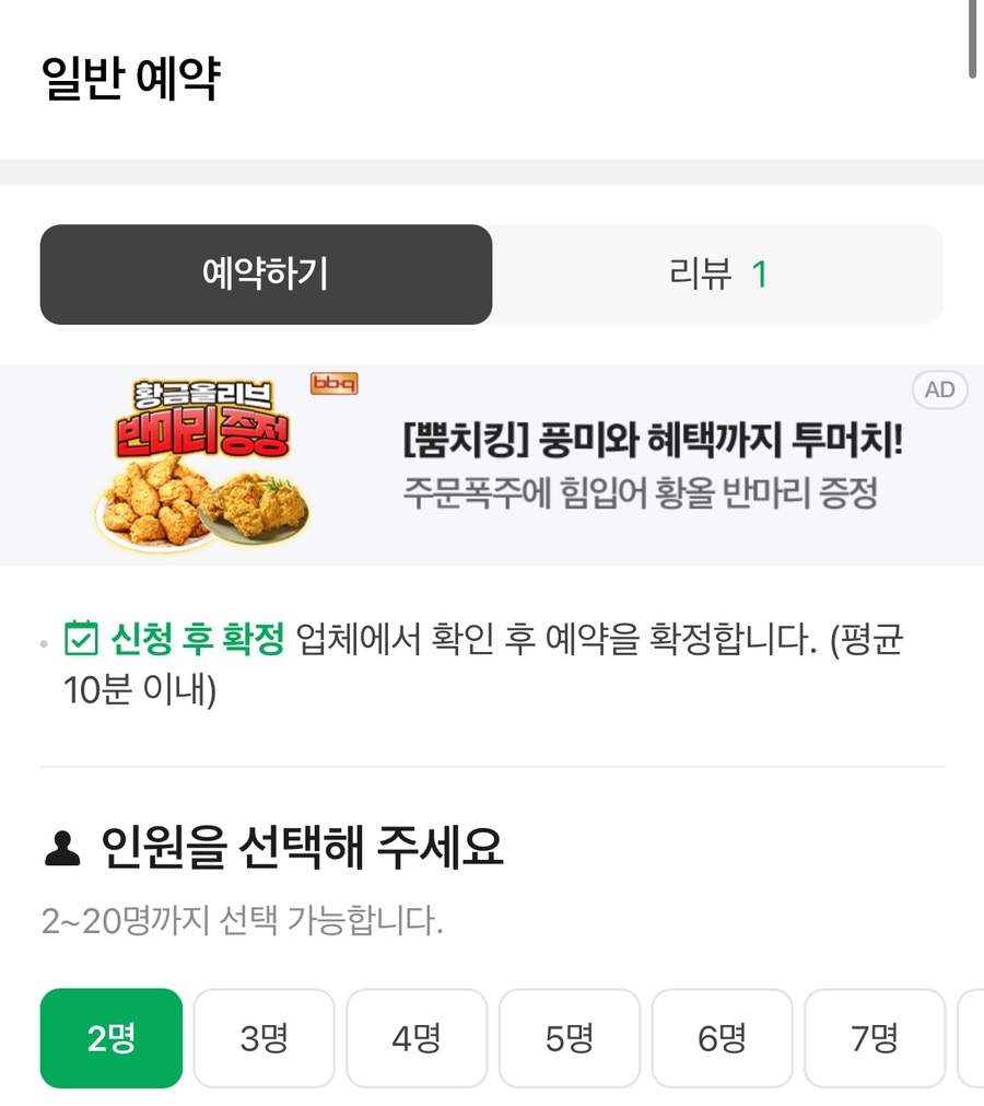 윤가황소곱창 본점 사진 2