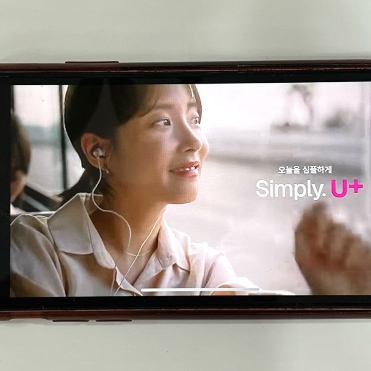 LG유플러스 Simply. U+와 U+one 통합앱으로 누리는 더 심플한 통신 혜택