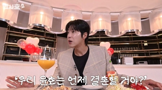 유노윤호 결혼 압박, 5~6년 전부터 명절 두렵다