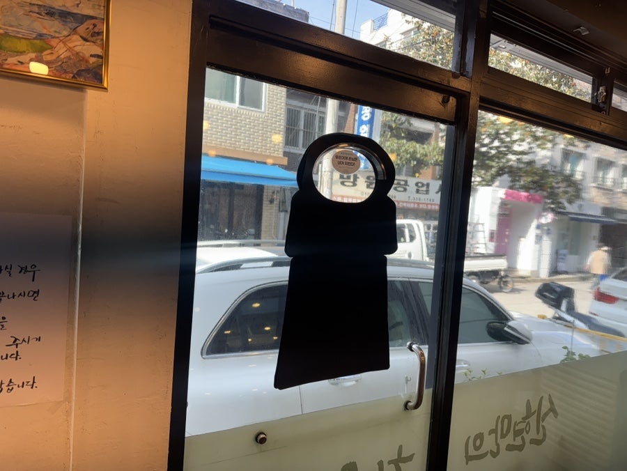 가족식탁 망원점 사진 5