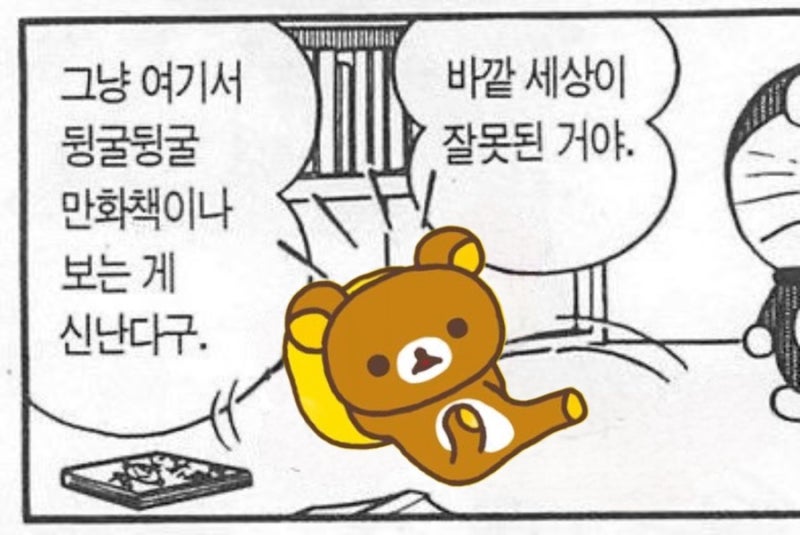 일본 순정만화 추천