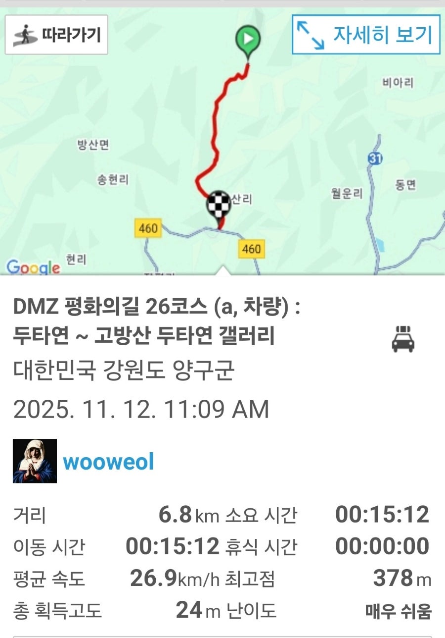 월운저수지 사진 1