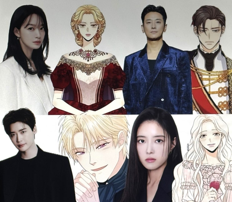 <b>재혼황후 드라마</b> 캐스팅 확정! 디즈니+ 방영일 언제일까?