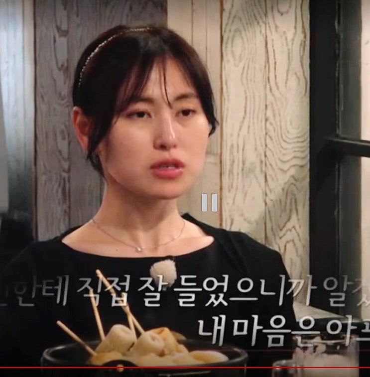 나는솔로 28기 정숙, 영수 정리하려다 다시 흔들…“현숙 끊어낼 수 있어?” 최종선택 정숙